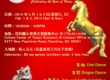 Chinese New Year Festival Poster