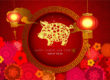 Happy Chinese New Year 2019